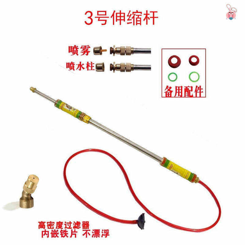 不锈钢往复式伸缩长杆喷枪手动喷雾器农用浇花洗车洒水