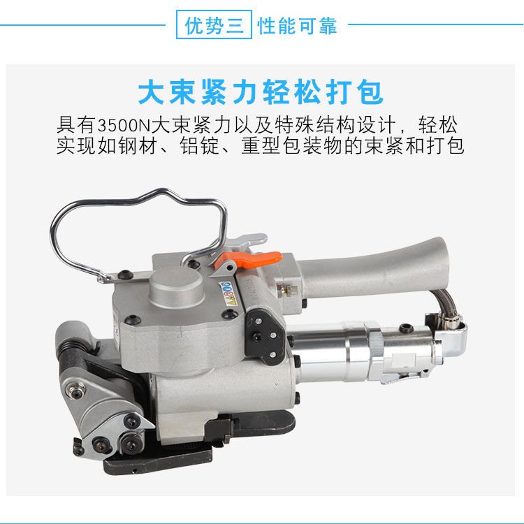 好货气动打包机手提式自动小型打包拉紧器塑钢打包带打包工具免扣