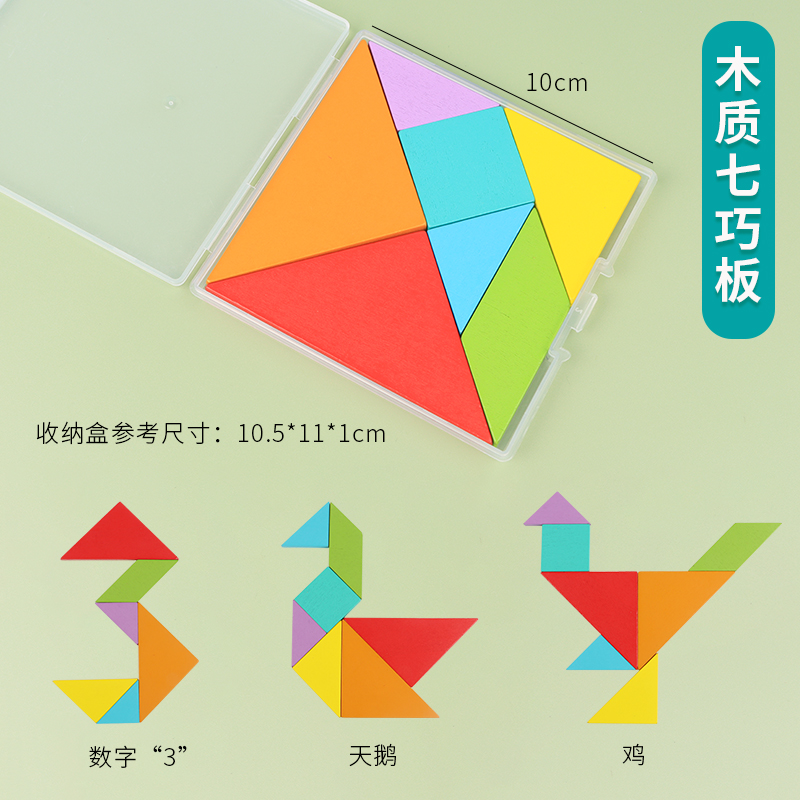 木质立体几何模型一年级数学认识图形观察物体学具小学计数器教具