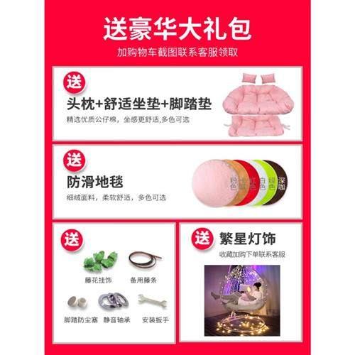 促 摇篮秋千吊椅阳台家用吊篮椅子懒人吊床摇摇椅休闲网红藤新,包装,商务礼品包装,淘宝优惠券,粉丝福利购,淘宝优惠卷