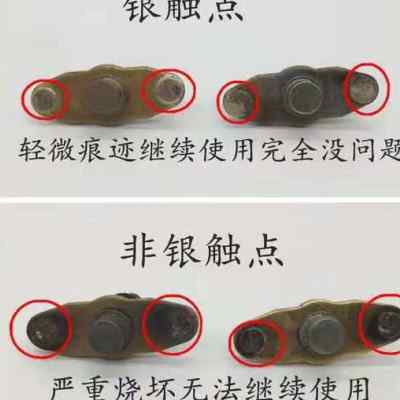 好货电动三轮车四轮车直流接触器36V48V60V72V电磁开关CZ1015010