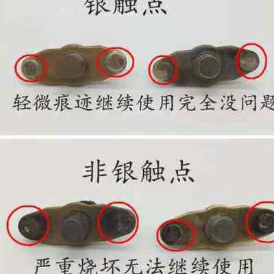 好货电动三轮车四轮车直流接触器36V48V60V72V电磁开关CZ1015010