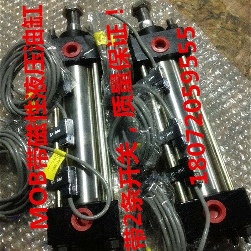 好货MOB50X50-S-K带磁性液压油缸带开关/不锈钢缸筒/质保一年内孔