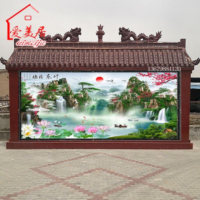 好货外墙瓷砖壁画室外庭院影背墙迎门墙农村大门背景墙岩板山水风