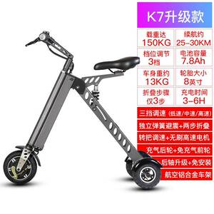 好货VOA电动车折叠代步车电瓶车旅行老年代步车三轮车电动自行车