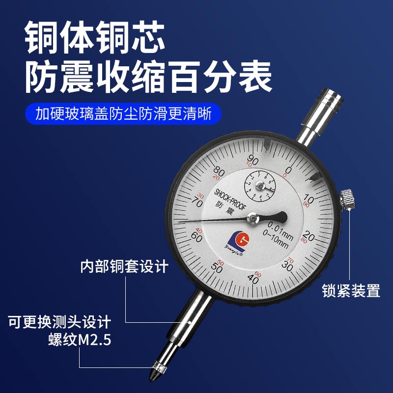 广陆量0-150-200-300mm带表深度电子数显游标卡尺杠杆机械百分表