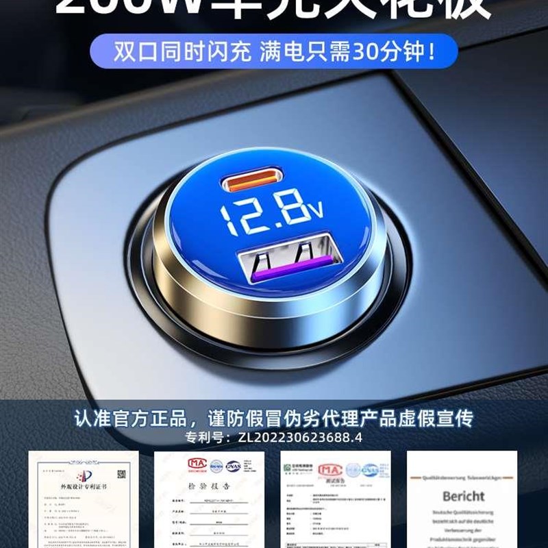 好货100W车载充电器超级快充手机汽车用点烟器一拖三车充usb转换