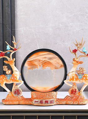 新中式招财鹿摆件创意流沙画乔迁结婚礼物客厅玄关电视酒柜装饰品