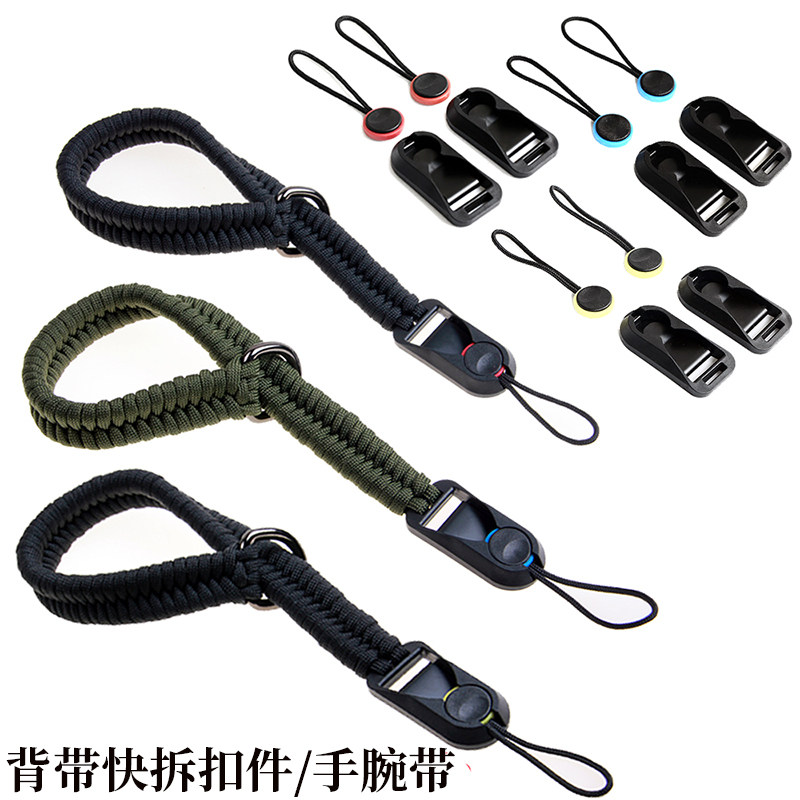 极速相机快拆护腕编织手工伞绳单眼微单眼相机肩带快速扣件抱婴袋