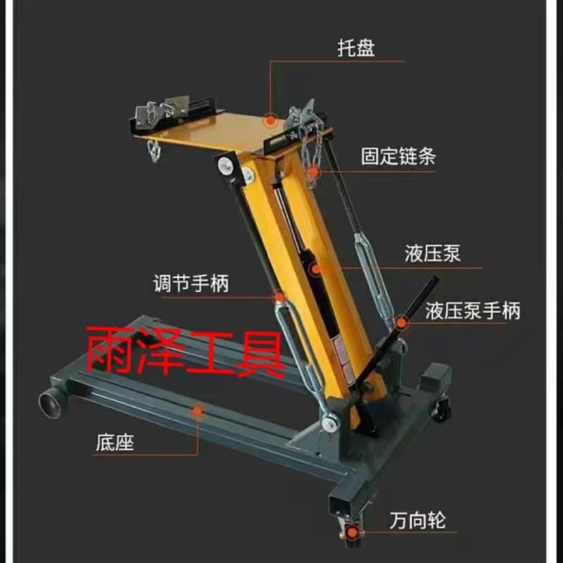 好货波箱顶 加重型大车变速箱托架 2T低位运送器 修车师傅的好帮