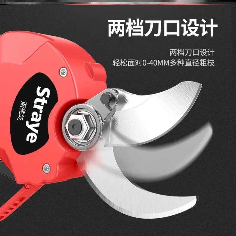 电动修枝剪剪刀果树充电式锂电园林电剪子强力粗枝剪枝机整枝多功