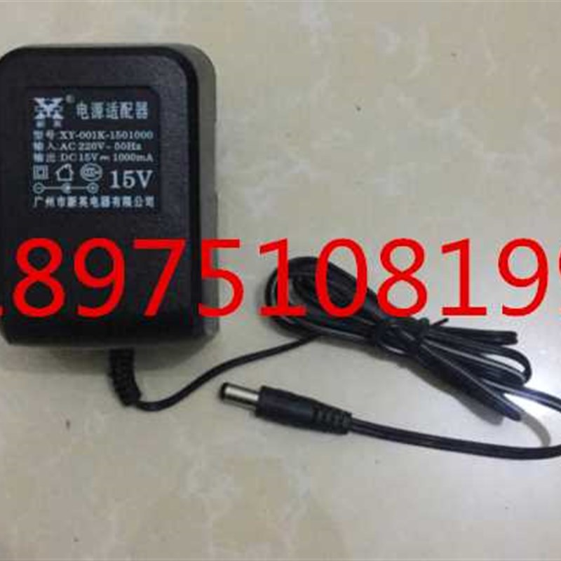极速广州市新英电器有限公司 15V 电源适配器 万分之一 电子分析