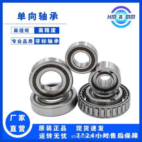 新品单向滚针凸轴 2222 2776 双保持架
