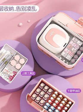 好货美甲箱子外出美睫工具箱大容量上门收纳盒超大饰品盒子专用整