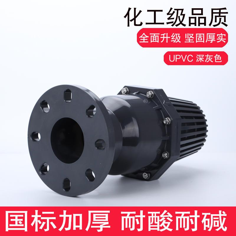 PVC法兰底阀 UPVC法兰式翻板底阀水泵止回阀塑料终端逆止式止水阀