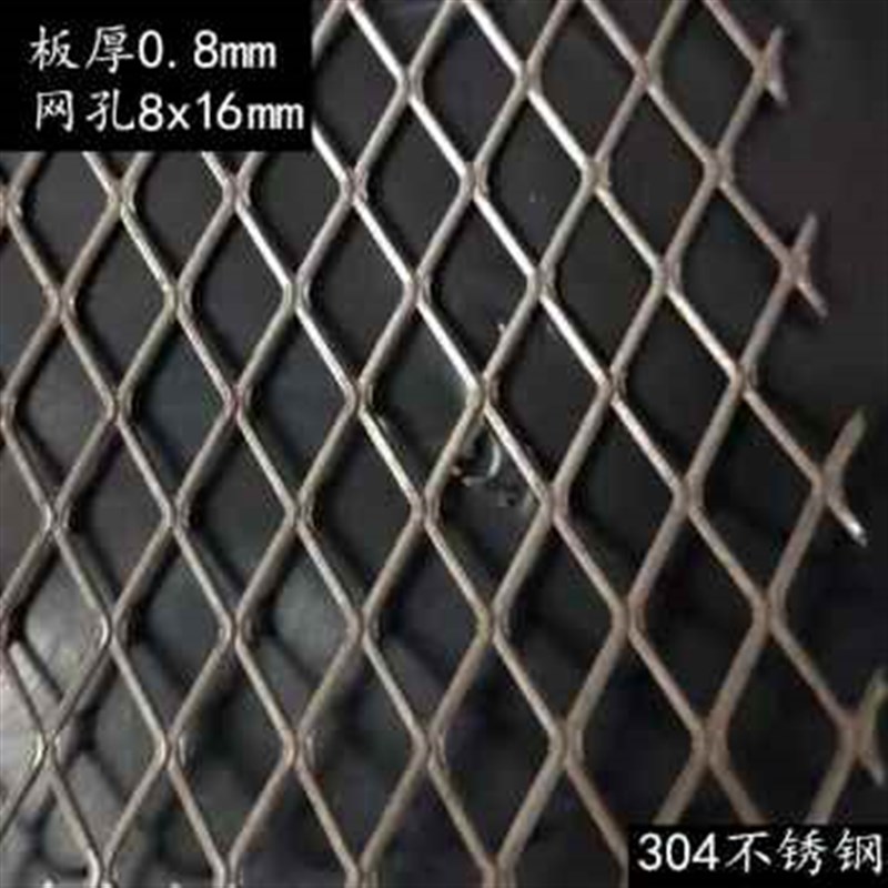 新款新品304不锈钢板菱形格装饰网阳台通D风防盗汽车挡网音箱滤品
