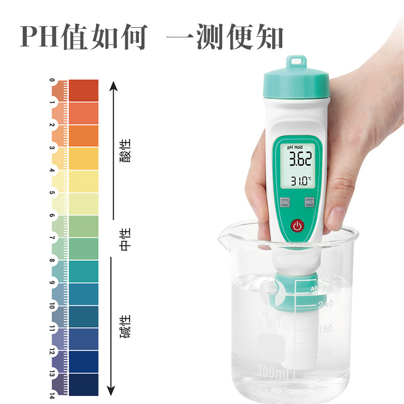 好货园艺用品 笔式酸度计便携PH计 防水型PH计酸碱度测试仪培养基