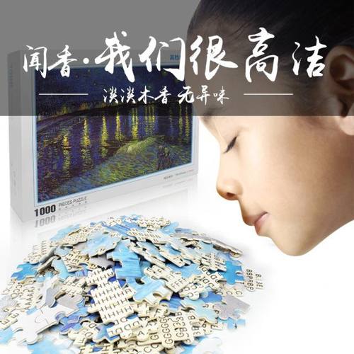 清明上河图拼图1000000片高难度全套10000片1万片智力大人高智商