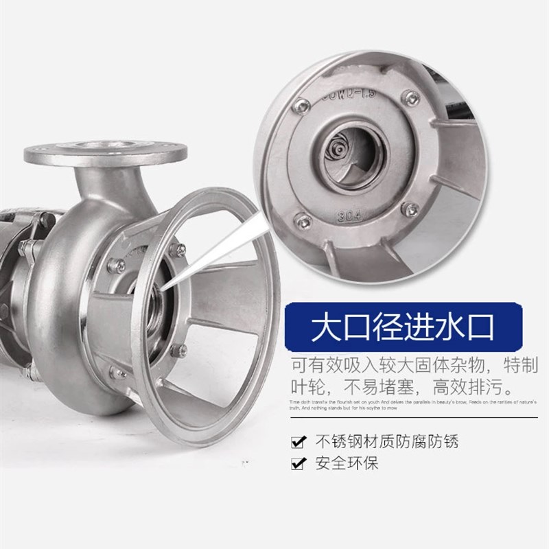 不锈钢排污泵304 316 316L潜水泵潜污切割泵搅匀污水泵污泥抽水泵