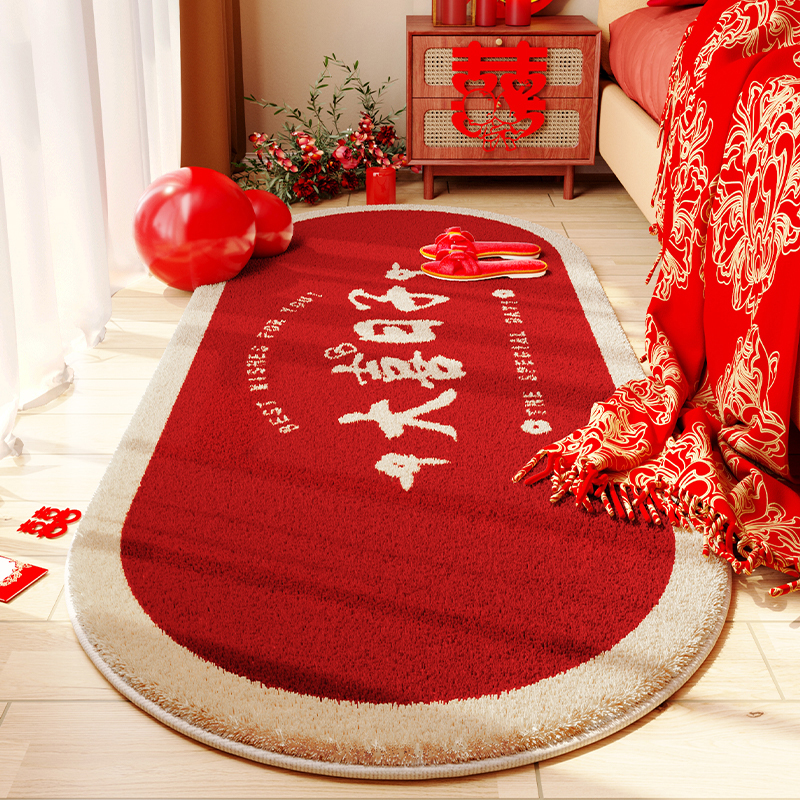 2023红色喜庆结婚卧室床边毯子家用婚庆喜字婚房布置装饰床前防滑