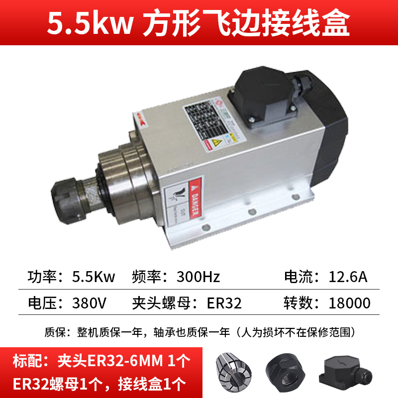 厂销雕刻机风冷电主轴电机 15KW22KW35KW45KW6KW木工雕刻机主轴品