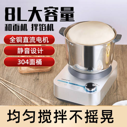 好货立式和面机商用全自动揉面搅面机家用多功能拌馅厨师机