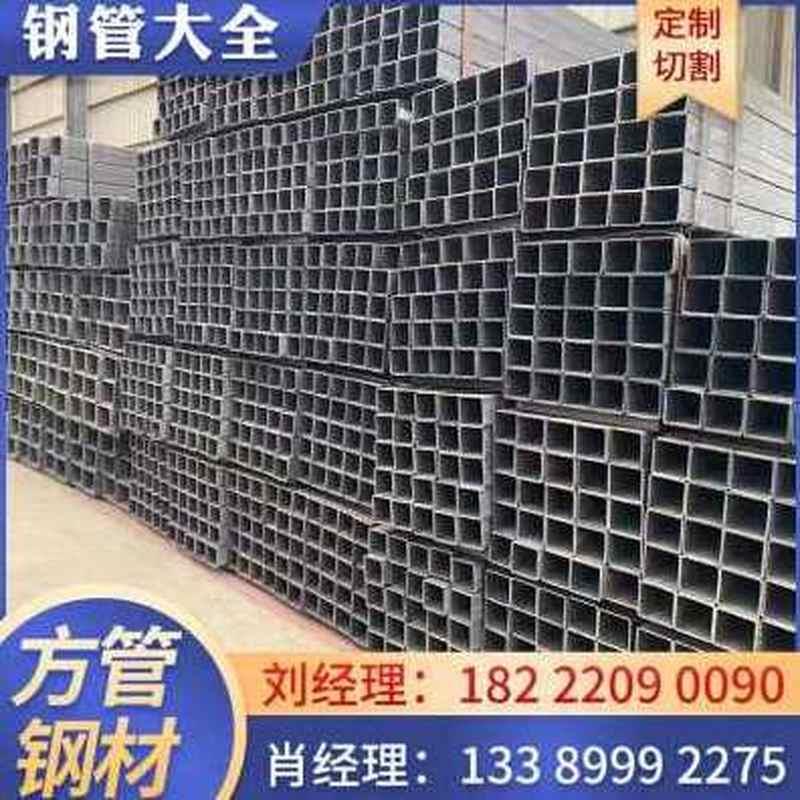 新款新款方管钢材镀锌方管6米扁方钢4060方矩管矩形管100100黑方