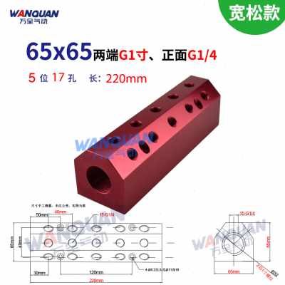 品新销注塑机红蓝水排单排1寸分流器模具集分水器加工冷却水循环