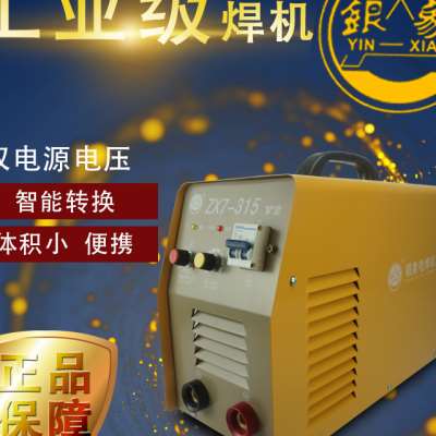 极速银象 ZX7315V2 250 400电焊机逆变直流焊机 双电源家用工业级