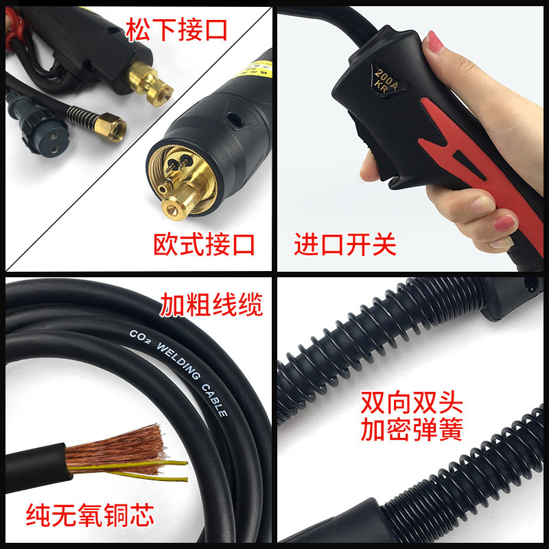 好货二保焊枪200/350/500A8米加长工业级二氧化碳气保焊枪配件大
