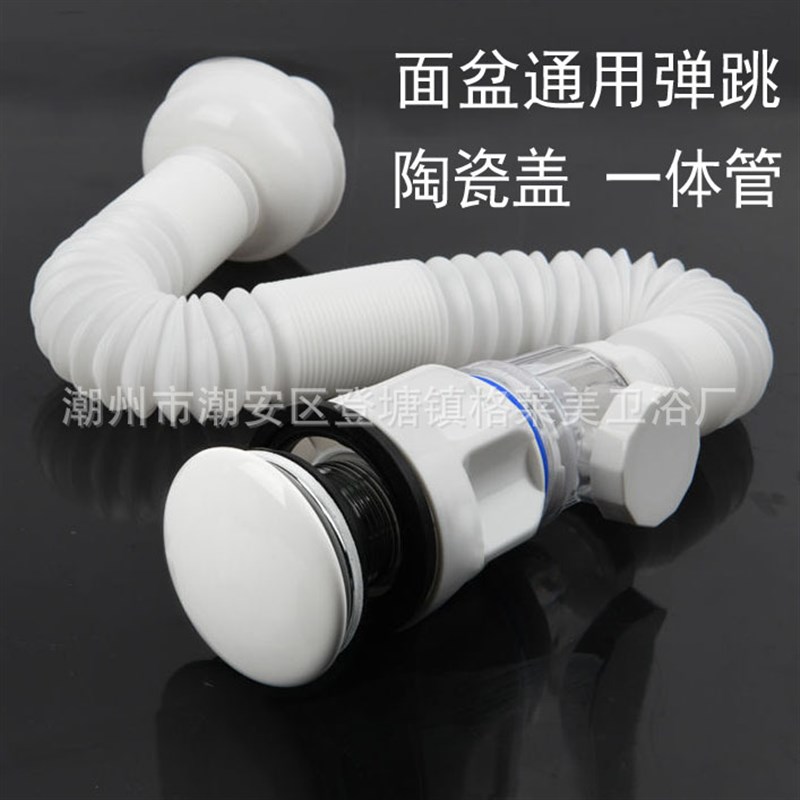 下水管防返臭神器弹跳芯厨房水槽洗手池洗脸面盆排水管配件