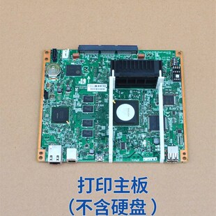 4054 3054 3554 6054主板 电源板 5054 极速理光复印机配件2554
