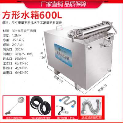好货畅销定制加厚304不锈钢家用小型储水箱水塔水罐备用应急储水