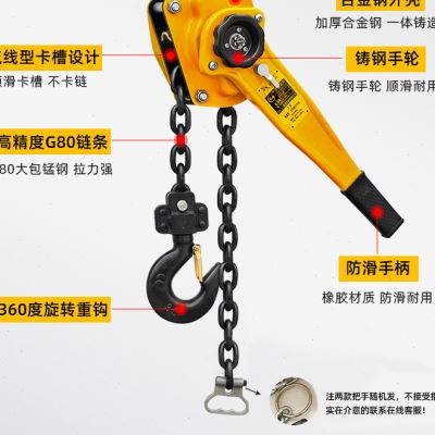 好货新款手扳葫芦手拉紧线器075T123吨手动倒链手摇吊葫芦牵引手
