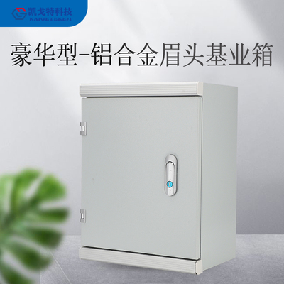 好货电控柜配电柜 500*700*250豪华型动力柜变频柜PLC设备控制箱