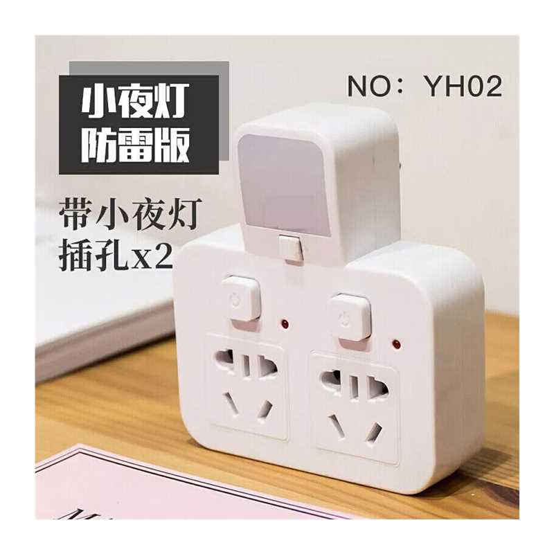 1500W交流稳压器家用220V全自动单相电源电脑电视小型排插式稳压