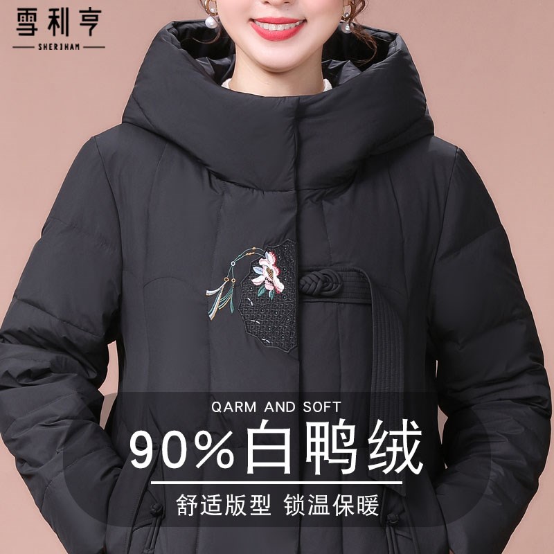 好货羽绒服女中长款2025新款冬装时尚宽松大码妈妈保暖加厚白鸭绒