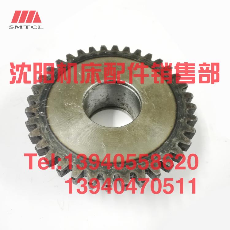 极速沈阳中捷镗床配件TPX619B TPX6111B双联齿轮27382 Z20 Z36 T6