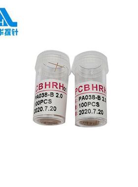 华荣华探针 PA038-B1/lJ/A/E/Q2直径0.38MM精密烧录机台 测试针