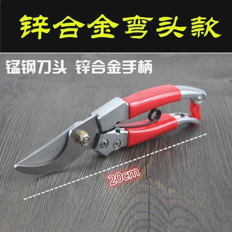 。果园果树剪修枝大力握园林省力枝果枝强力剪枝剪树枝粗刀手剪刀