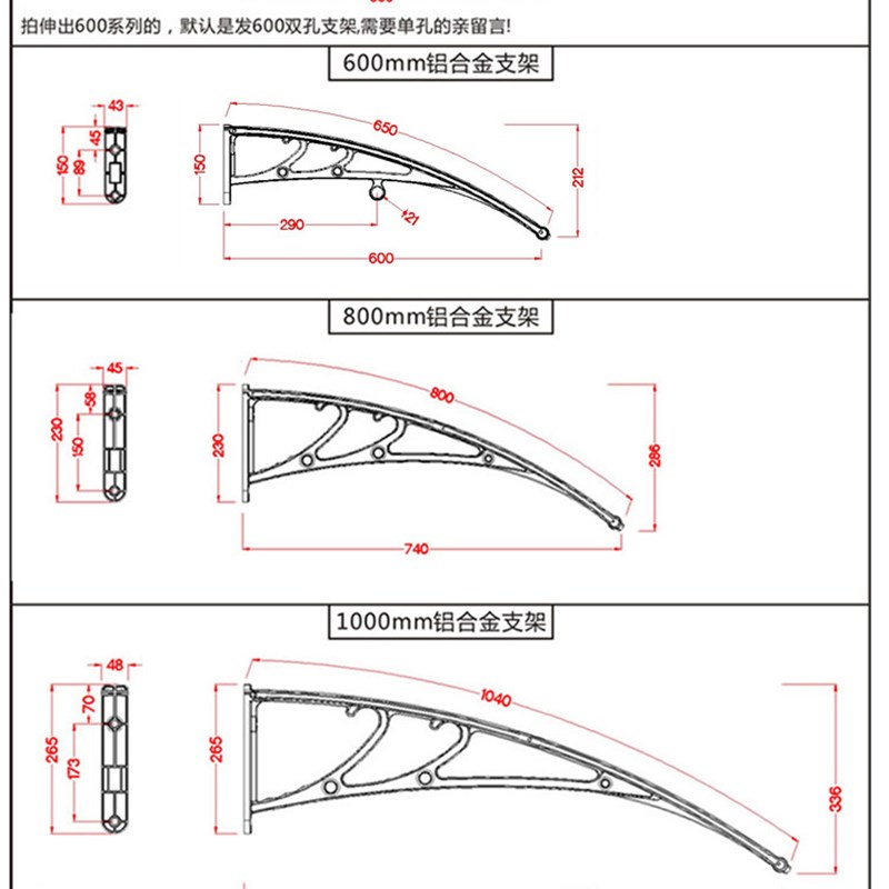 铝合金支架耐力板雨棚遮阳棚窗户门上阳台露台遮挡雨篷家用防水搭