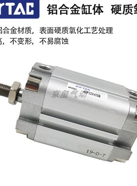 极速紧凑型气缸ACP12/16/20/25/32*5X10X30X50X80X100B外牙-SB