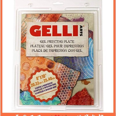 好货Gelli Arts 8x10 Gel Printing Plate