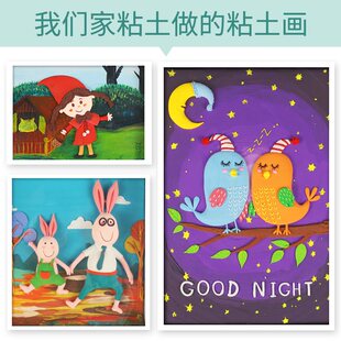 儿童超轻土24色大包装无毒橡皮泥彩泥幼儿园盒装泡泡太空纸黏土