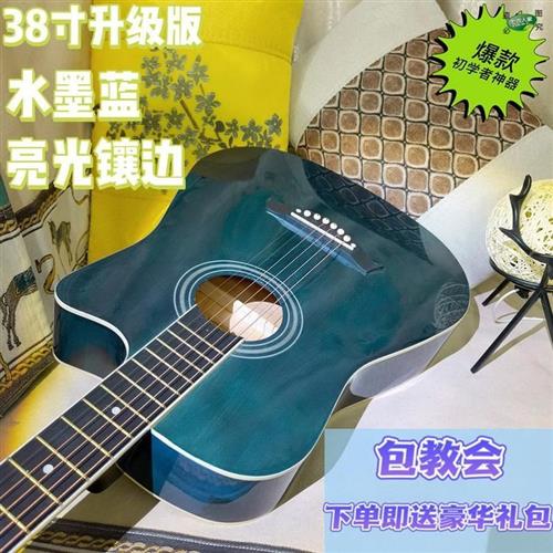 36寸吉他高颜值专业演奏初学者入门民谣吉它男女学生其他乐器结他
