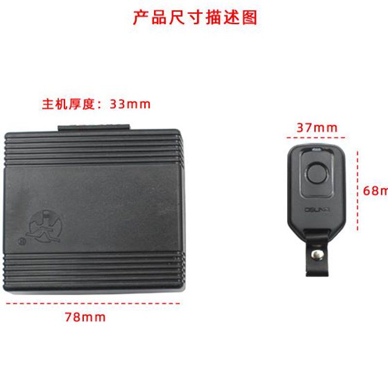 极速机车无匙启动无钥匙自动感应防盗器智能遥控电子门锁鬼火一键