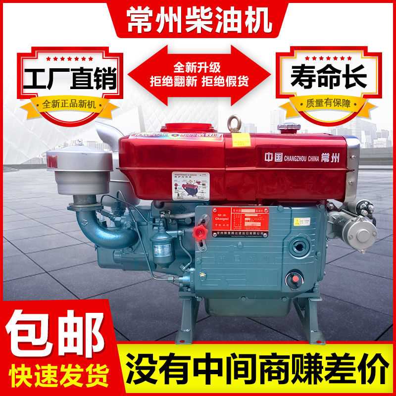 好货。常州柴油 单缸水冷1机2 18 5全马力小型船用拖拉机三轮车引