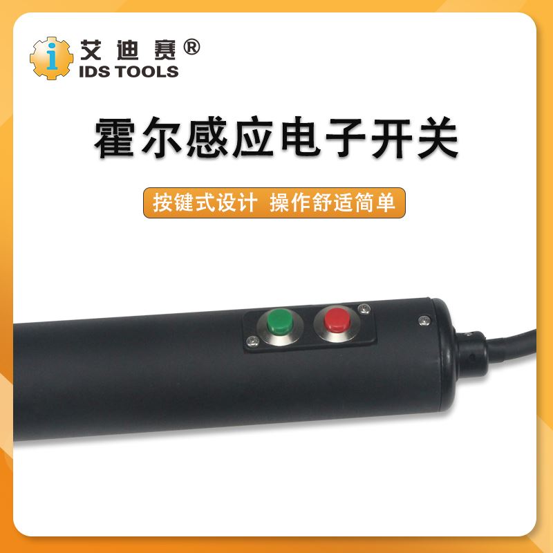 。全自动螺丝机电批直插式螺丝刀可调扭力转速起子自半动电动螺丝