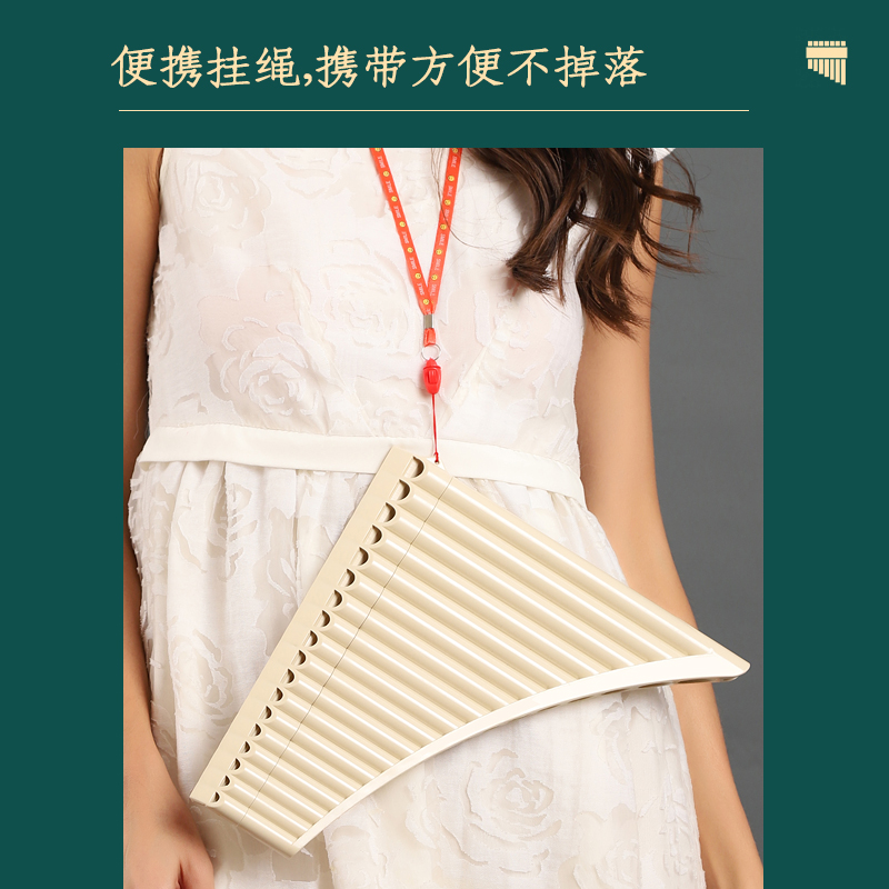 玉竹排笛16管18管初学中小学生排箫成人儿童C调易学专业演奏乐器