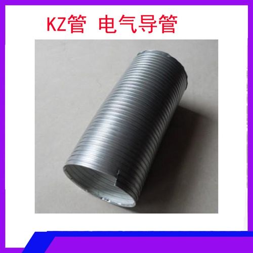 好货新新可挠金属电线保护套管电气导管 普利卡金属软管包塑LZ4 K